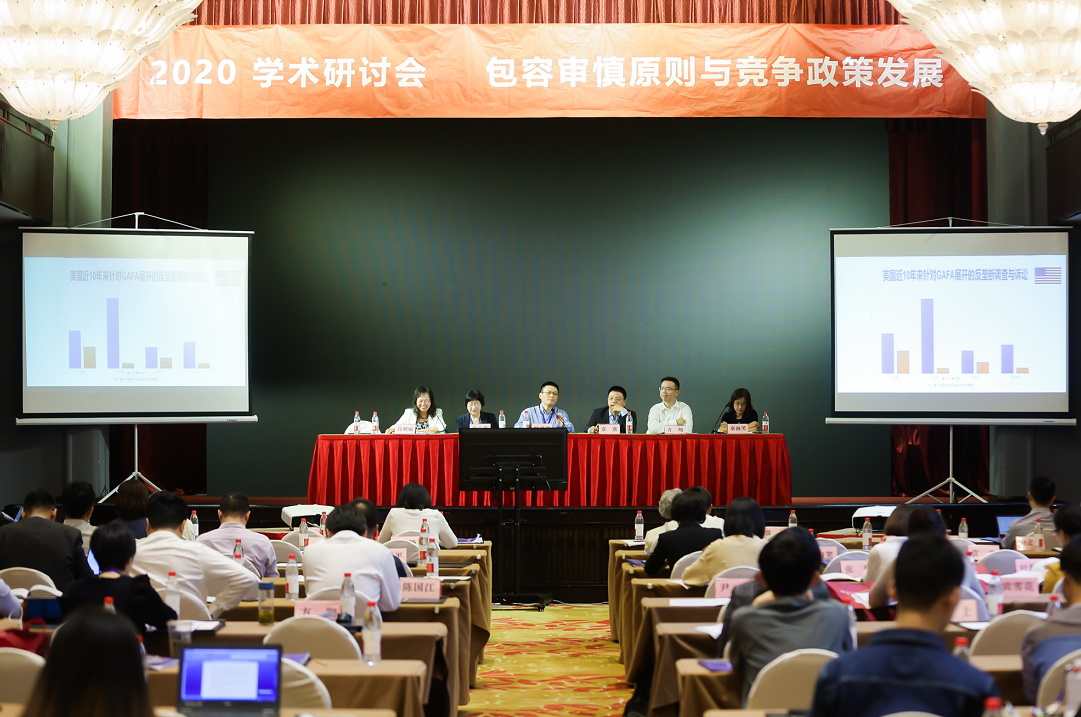 浙江 反壟斷.png 浙江 反壟斷.png